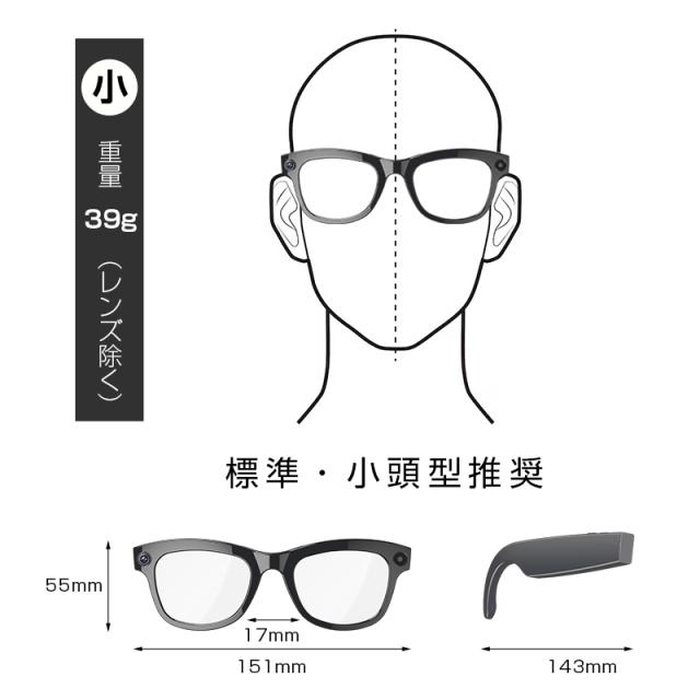 スマートグラス カメラ付き Bluetooth6.1 AIメガネ AI検索 高音質 800万画素 撮影 録画 防水防汗 翻訳機 タッチ操作 紫外線対策