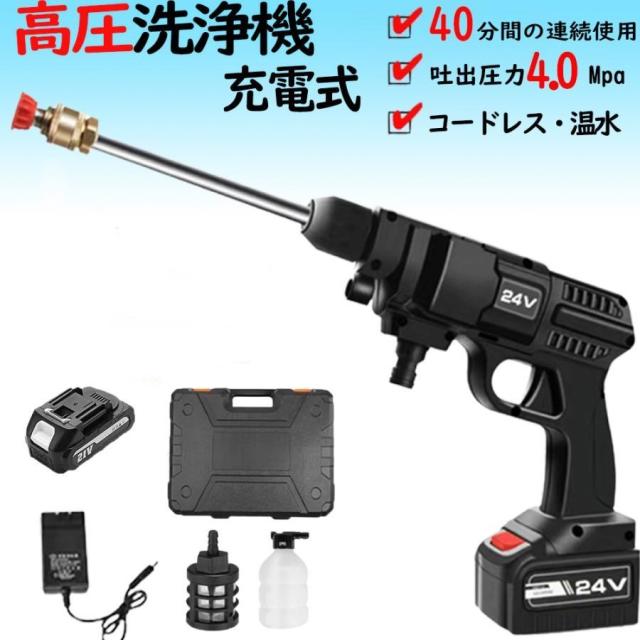ジャングルジャングル滋賀草津店】エアコン トウシバ RAS-2814TL 2024 