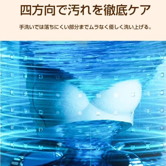 小型洗濯機 ミニ洗濯機 バケツ洗濯機 洗濯 汚れ物 下着靴下 分け洗い コンパクト ブルーライト除菌 コードレス 防水 じゅうでんしき 1.5L 一人暮らし 携帯洗濯機_11