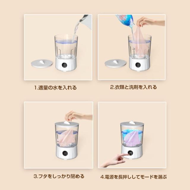 小型洗濯機 ミニ洗濯機 バケツ洗濯機 洗濯 汚れ物 下着靴下 分け洗い コンパクト ブルーライト除菌 コードレス 防水 じゅうでんしき 1.5L 一人暮らし 携帯洗濯機_15