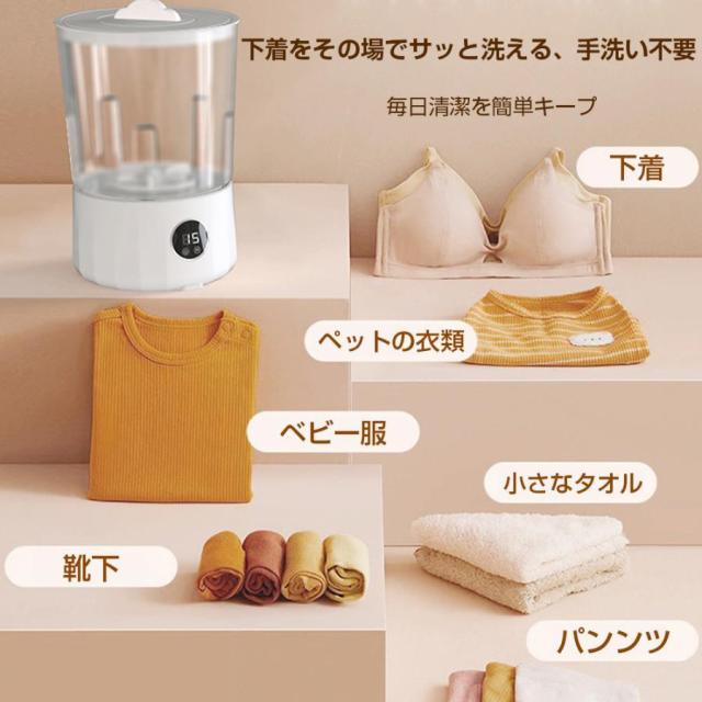 小型洗濯機 ミニ洗濯機 バケツ洗濯機 洗濯 汚れ物 下着靴下 分け洗い コンパクト ブルーライト除菌 コードレス 防水 じゅうでんしき 1.5L 一人暮らし 携帯洗濯機_9