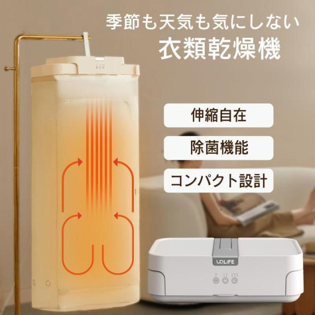 伸縮自在 御召しものかわき切る機 H105J 御部屋干し 小型 携帯型 小型かわき切る機 ハンガー 省空白文字 小っちゃい 1人生活様式 タイマー 自動小銃立ち止まる 旅する 出張 大収容能力 言いはなつ付き添い人