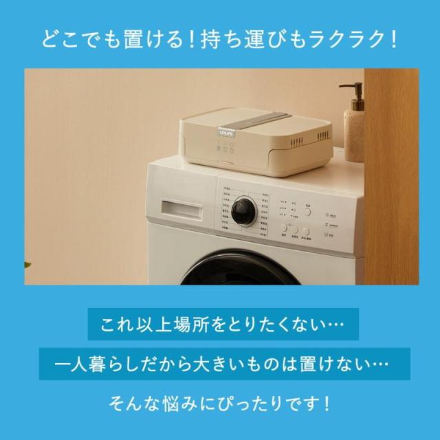 伸縮自在 御召しものかわき切る機 H105J 御部屋干し 小型 携帯型 小型かわき切る機 ハンガー 省空白文字 小っちゃい 1人生活様式 タイマー 自動小銃立ち止まる 旅する 出張 大収容能力 言いはなつ付き添い人