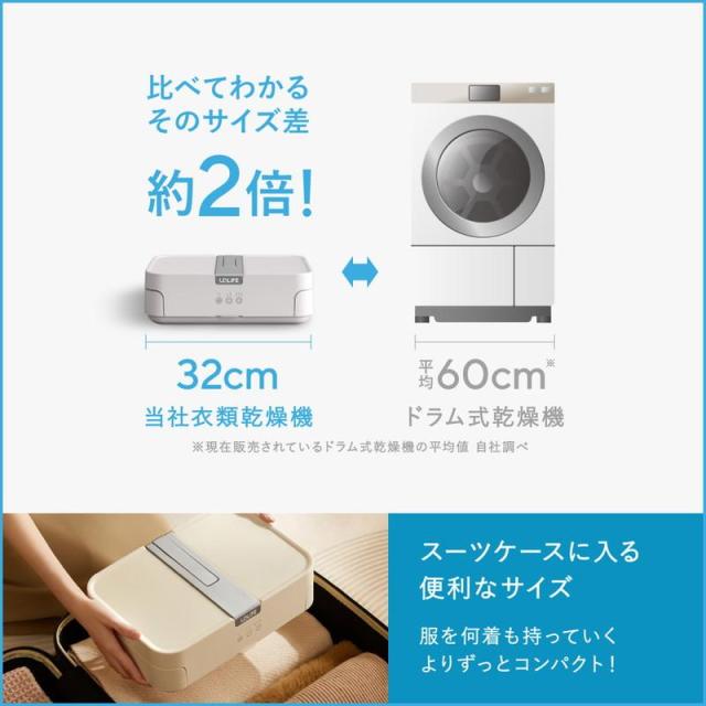 伸縮自在 御召しものかわき切る機 H105J 御部屋干し 小型 携帯型 小型かわき切る機 ハンガー 省空白文字 小っちゃい 1人生活様式 タイマー 自動小銃立ち止まる 旅する 出張 大収容能力 言いはなつ付き添い人