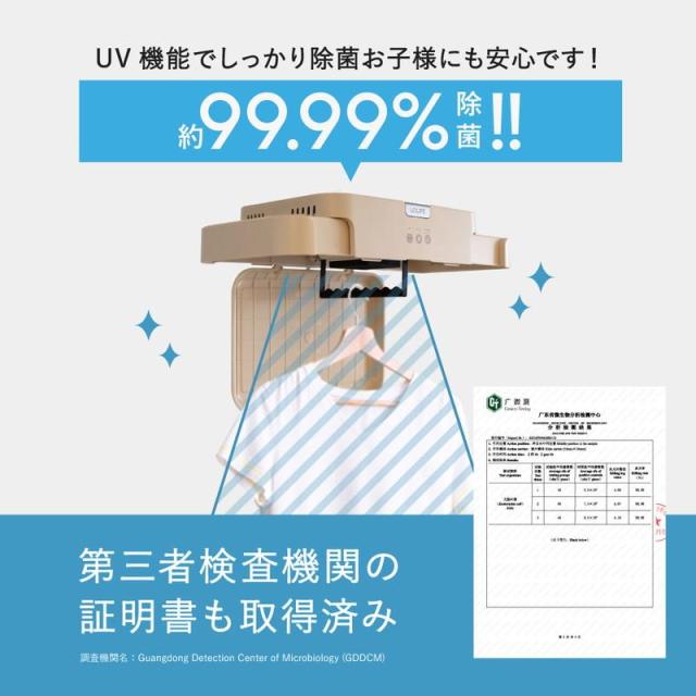 伸縮自在 御召しものかわき切る機 H105J 御部屋干し 小型 携帯型 小型かわき切る機 ハンガー 省空白文字 小っちゃい 1人生活様式 タイマー 自動小銃立ち止まる 旅する 出張 大収容能力 言いはなつ付き添い人