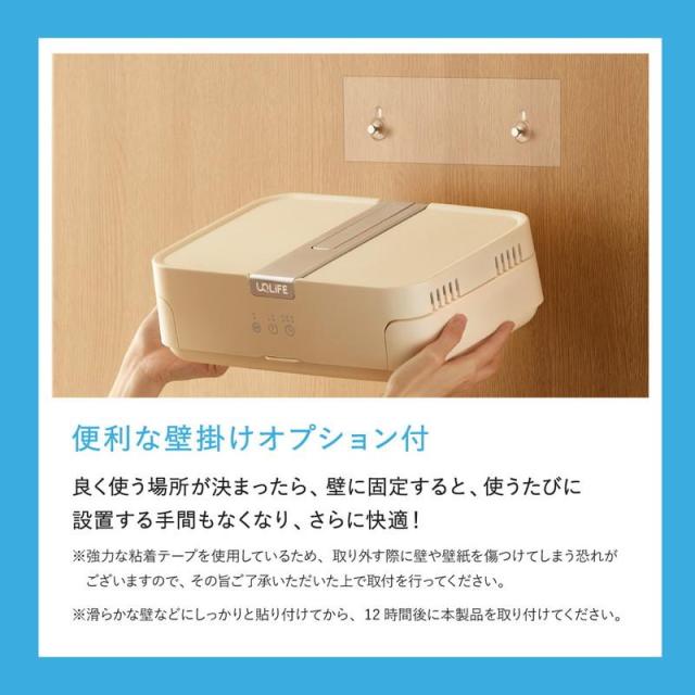 伸縮自在 御召しものかわき切る機 H105J 御部屋干し 小型 携帯型 小型かわき切る機 ハンガー 省空白文字 小っちゃい 1人生活様式 タイマー 自動小銃立ち止まる 旅する 出張 大収容能力 言いはなつ付き添い人