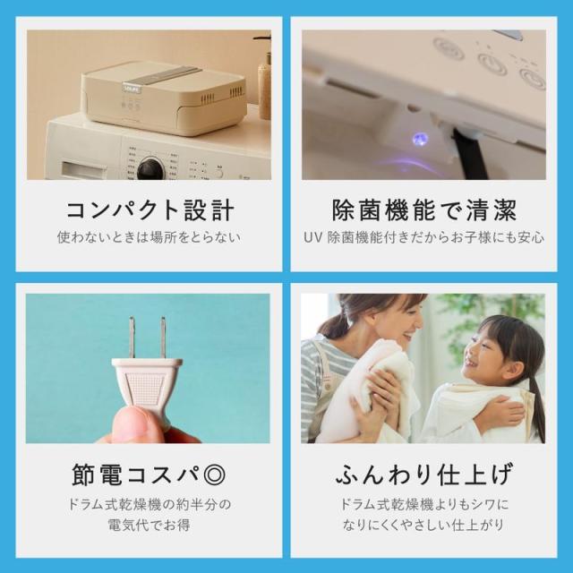 伸縮自在 御召しものかわき切る機 H105J 御部屋干し 小型 携帯型 小型かわき切る機 ハンガー 省空白文字 小っちゃい 1人生活様式 タイマー 自動小銃立ち止まる 旅する 出張 大収容能力 言いはなつ付き添い人