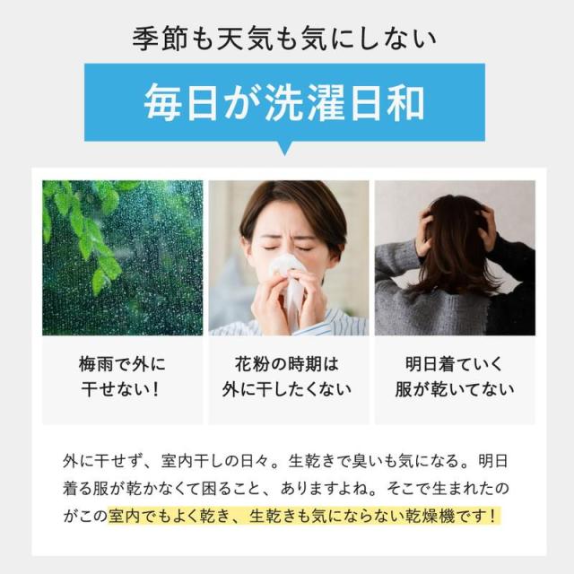 伸縮自在 御召しものかわき切る機 H105J 御部屋干し 小型 携帯型 小型かわき切る機 ハンガー 省空白文字 小っちゃい 1人生活様式 タイマー 自動小銃立ち止まる 旅する 出張 大収容能力 言いはなつ付き添い人
