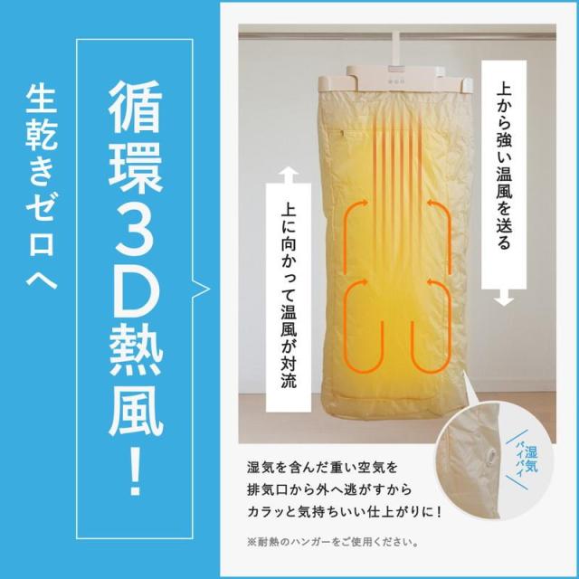 伸縮自在 御召しものかわき切る機 H105J 御部屋干し 小型 携帯型 小型かわき切る機 ハンガー 省空白文字 小っちゃい 1人生活様式 タイマー 自動小銃立ち止まる 旅する 出張 大収容能力 言いはなつ付き添い人