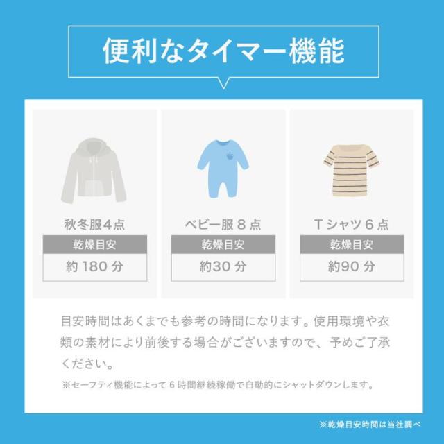 伸縮自在 御召しものかわき切る機 H105J 御部屋干し 小型 携帯型 小型かわき切る機 ハンガー 省空白文字 小っちゃい 1人生活様式 タイマー 自動小銃立ち止まる 旅する 出張 大収容能力 言いはなつ付き添い人