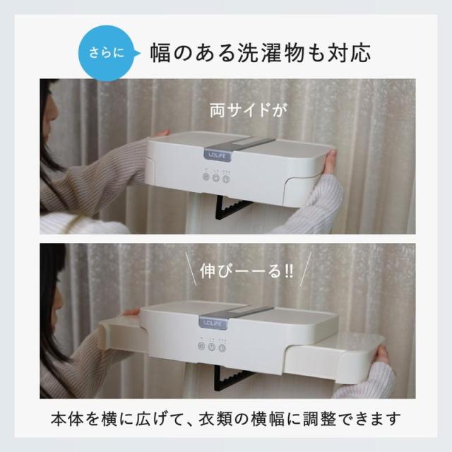 伸縮自在 御召しものかわき切る機 H105J 御部屋干し 小型 携帯型 小型かわき切る機 ハンガー 省空白文字 小っちゃい 1人生活様式 タイマー 自動小銃立ち止まる 旅する 出張 大収容能力 言いはなつ付き添い人
