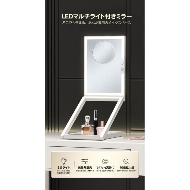 立ち上がる 折りたたみLEDミラー 卓上ミラー 女優 ミラー ライト付き 10倍 拡大鏡 化粧鏡 LEDライト 卓上 メイク用ミラー ハリウッド ライブ配信