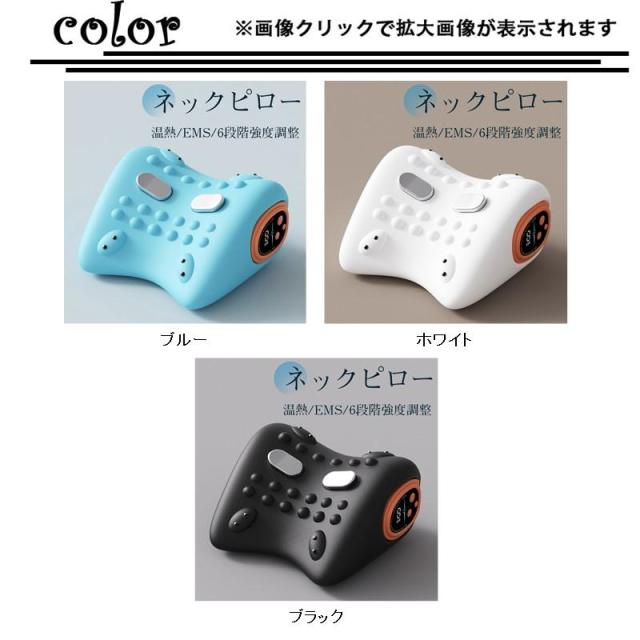 ネックストレッチャー EMS 首ストレッチ 首ケア 温熱機能 ネックピロー ストレートネック サポート 軽量 USB充電式 簡単操作 男女兼用_1