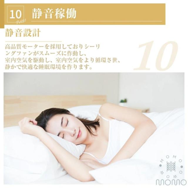 シーリングファンライト 木目調 和風 シーリングライト リモコン付き 調光調色 風速調整 シーリングファン 3羽根 節電 LED 扇風機 天井 北欧 おしゃれ 寝室 小型_12