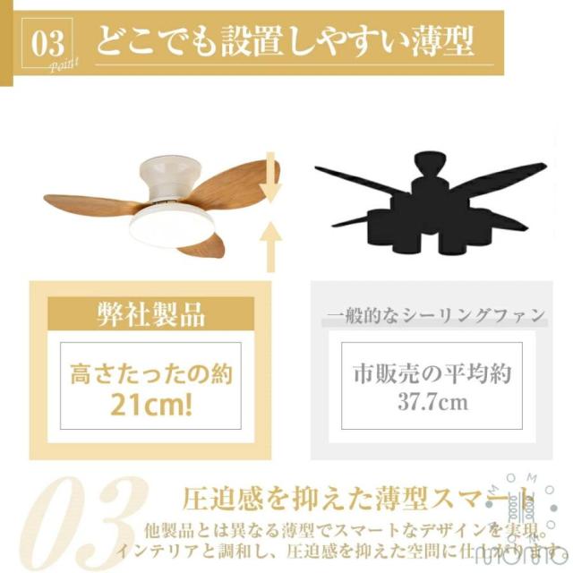 シーリングファンライト 木目調 和風 シーリングライト リモコン付き 調光調色 風速調整 シーリングファン 3羽根 節電 LED 扇風機 天井 北欧 おしゃれ 寝室 小型_4