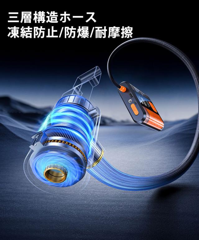 電動空気入れ エアポンプ ジャンプスターター 4in1 車用 充電式 モバイルバッテリー 自転車 バイク ボール対応 仏式 米式 英式アダプター 自動停止 LED照明付き