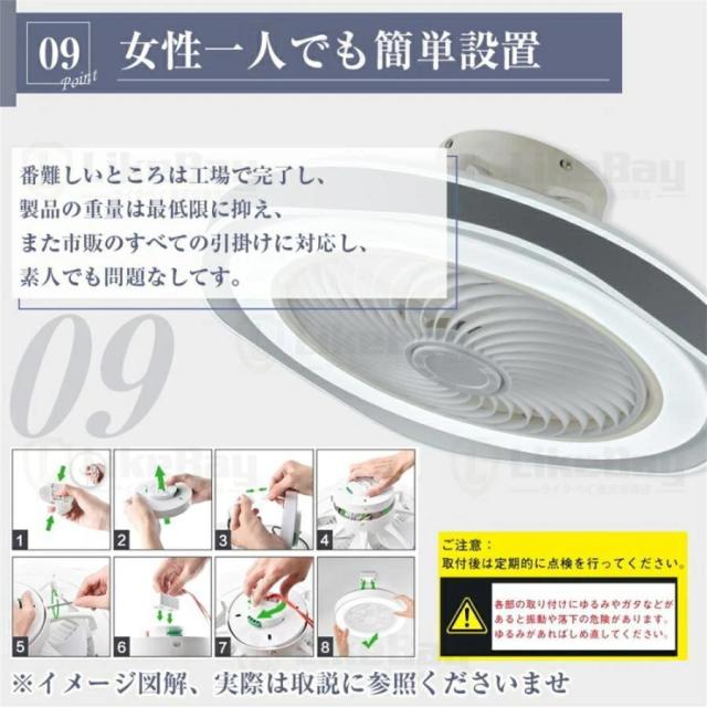 シーリングファンライト DCモーター 首振り led シーリングライト ファン付き おしゃれ 北欧 照明 正逆回転 ファン シーリングファン 6畳 8畳 10畳 リモコン付き_10