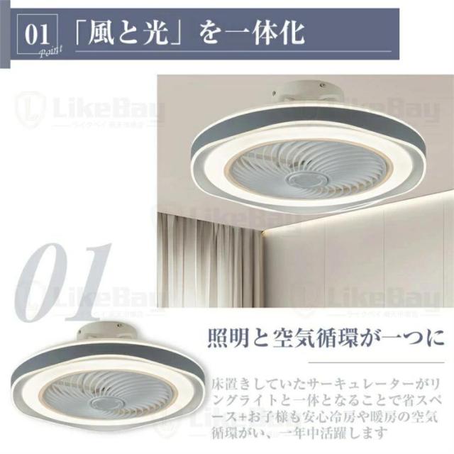 シーリングファンライト DCモーター 首振り led シーリングライト ファン付き おしゃれ 北欧 照明 正逆回転 ファン シーリングファン 6畳 8畳 10畳 リモコン付き_2