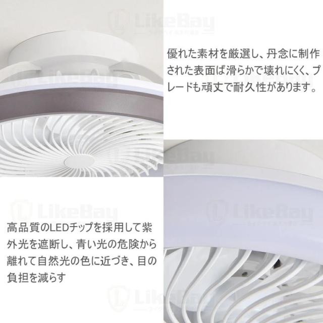 シーリングファンライト LED DCモーター シーリングファン ファン付き照明 10畳 12畳 シーリングライト おしゃれ APP対応 調光調色 首振り 小型 北欧 薄型_11