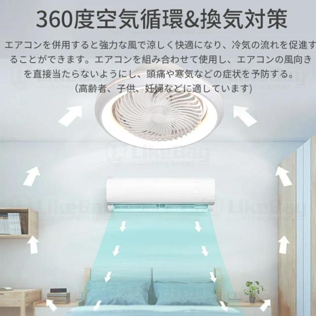 シーリングファンライト LED DCモーター シーリングファン ファン付き照明 10畳 12畳 シーリングライト おしゃれ APP対応 調光調色 首振り 小型 北欧 薄型_7