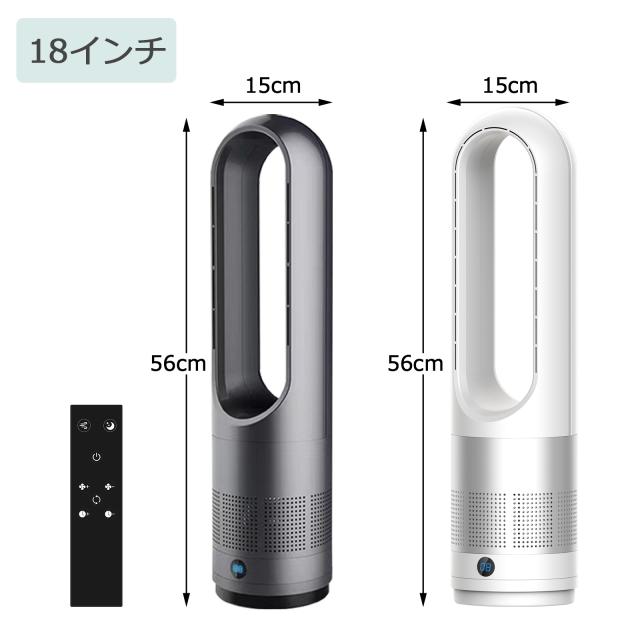 扇風機 羽なし dcモーター 風量調節 冷風扇 タワーファン スリム リモコン操作 コンパクト 軽量 自動首振り 縦型 タワー扇風機 省スペース オフィス 大風量 爆買_1