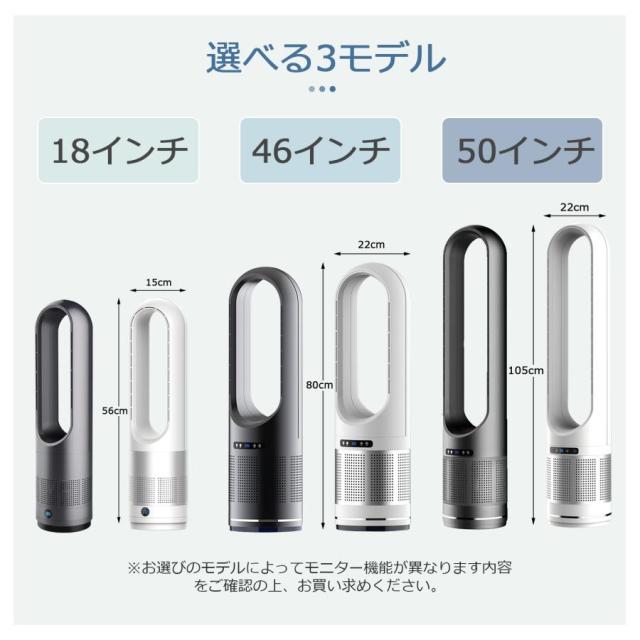 扇風機 羽なし dcモーター 風量調節 冷風扇 タワーファン スリム リモコン操作 コンパクト 軽量 自動首振り 縦型 タワー扇風機 省スペース オフィス 大風量 爆買_16