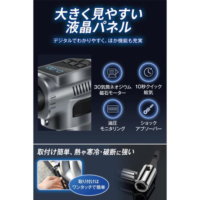 ジャンプスターター × 電動空気入れ の2機能搭載 12V 8000mAhの大容量バッテリー バッテリー上がり バイクバッテリー Bikray