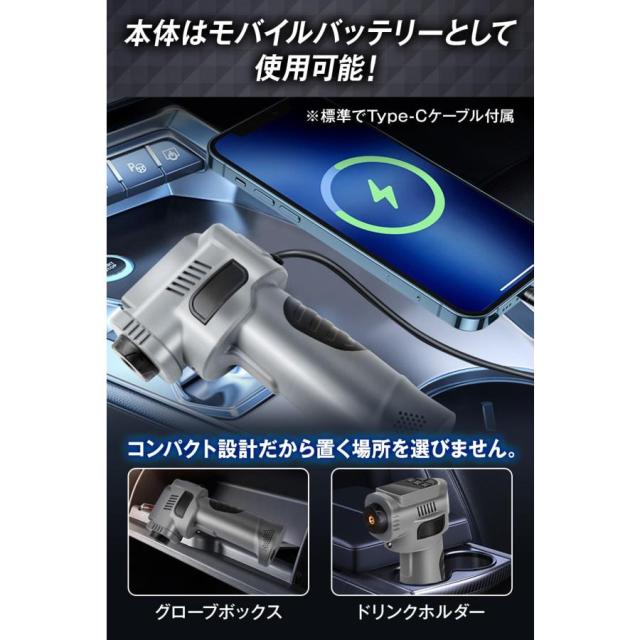 ジャンプスターター × 電動空気入れ の2機能搭載 12V 8000mAhの大容量バッテリー バッテリー上がり バイクバッテリー Bikray
