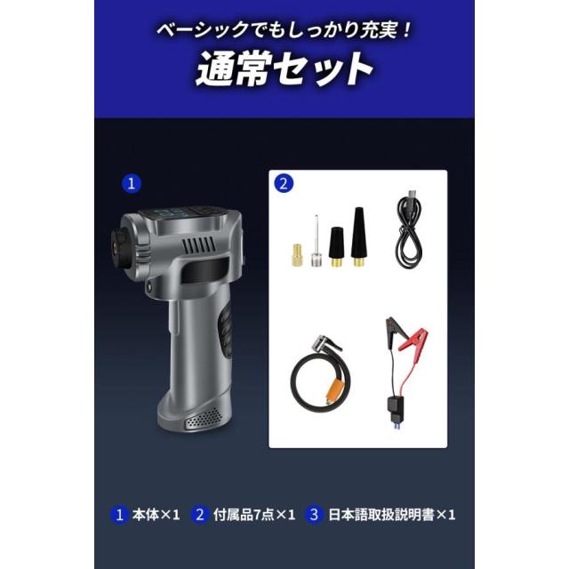 ジャンプスターター × 電動空気入れ の2機能搭載 12V 8000mAhの大容量バッテリー バッテリー上がり バイクバッテリー Bikray