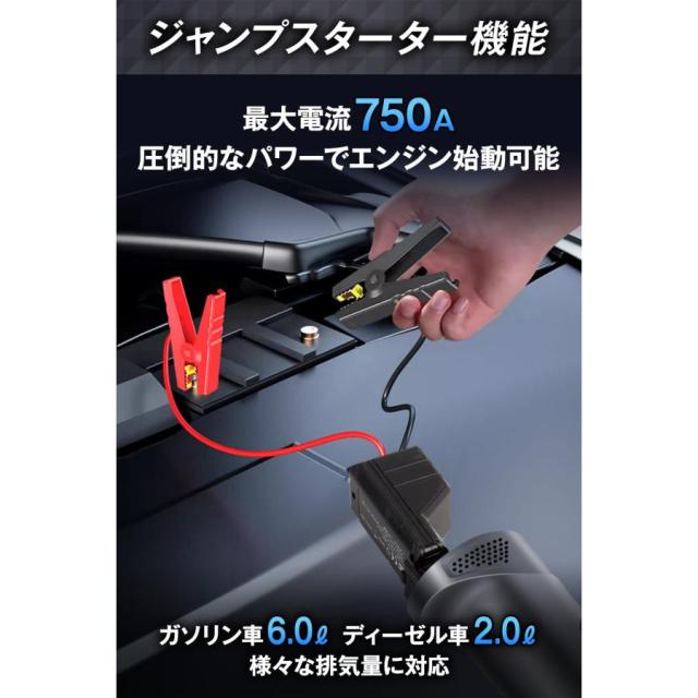 ジャンプスターター × 電動空気入れ の2機能搭載 12V 8000mAhの大容量バッテリー バッテリー上がり バイクバッテリー Bikray