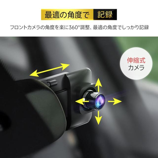 ドライブレコーダー ミラー型 12インチ大画面 前後 2カメラ 4K画質 GPS追跡 800万画素 SONYセンサー WDR タッチパネル式_11