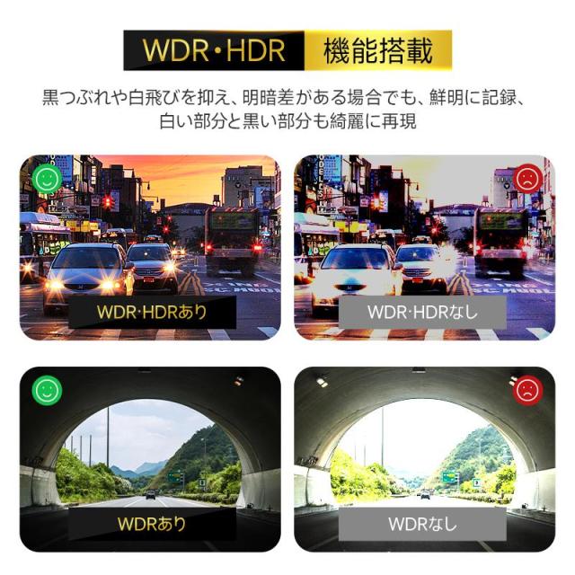 ドライブレコーダー ミラー型 12インチ大画面 前後 2カメラ 4K画質 GPS追跡 800万画素 SONYセンサー WDR タッチパネル式_7
