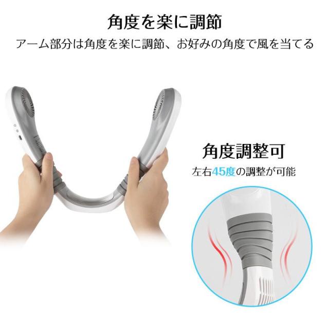 最新型 扇風機 首掛け扇風機 首かけ扇風機 携帯扇風機 首掛け クーラー ハンディ dc 冷風機 3段階 3 秒冷却 miniネック冷却クーラー ミニファン 通勤 通学_13