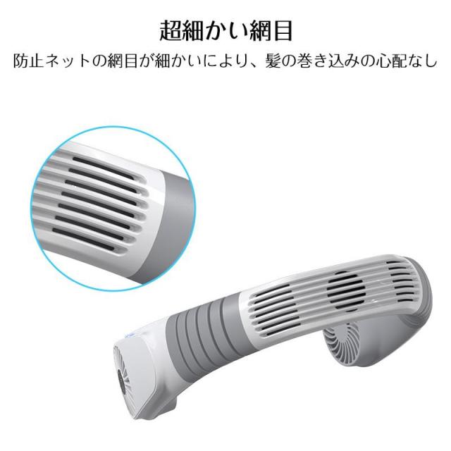 最新型 扇風機 首掛け扇風機 首かけ扇風機 携帯扇風機 首掛け クーラー ハンディ dc 冷風機 3段階 3 秒冷却 miniネック冷却クーラー ミニファン 通勤 通学_15