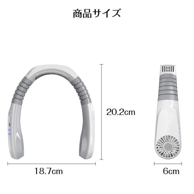最新型 扇風機 首掛け扇風機 首かけ扇風機 携帯扇風機 首掛け クーラー ハンディ dc 冷風機 3段階 3 秒冷却 miniネック冷却クーラー ミニファン 通勤 通学_16