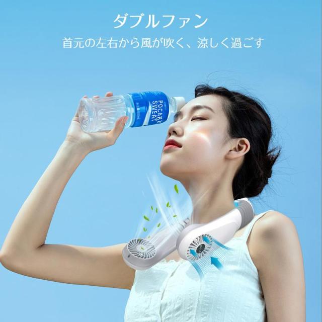 最新型 扇風機 首掛け扇風機 首かけ扇風機 携帯扇風機 首掛け クーラー ハンディ dc 冷風機 3段階 3 秒冷却 miniネック冷却クーラー ミニファン 通勤 通学_9