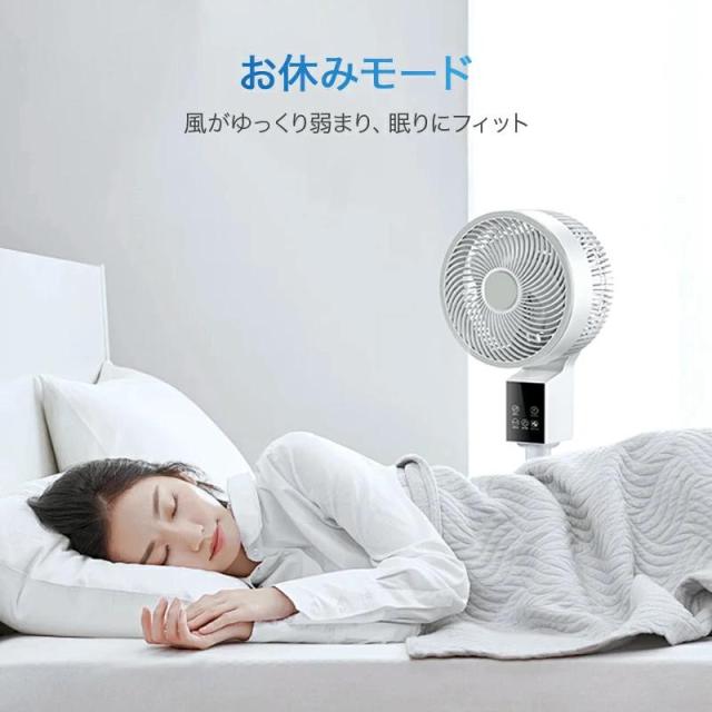 扇風機 サーキュレーター dcモーター dc 1台6役 AI自動 高速暴風 3D 首振り 静音 4モード 風量12段階 イオン発生 アロマ対応_15