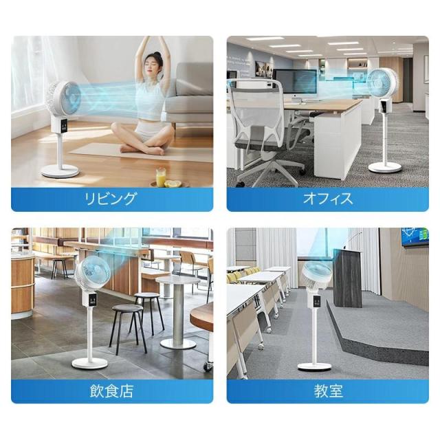 扇風機 サーキュレーター dcモーター dc 1台6役 AI自動 高速暴風 3D 首振り 静音 4モード 風量12段階 イオン発生 アロマ対応_18
