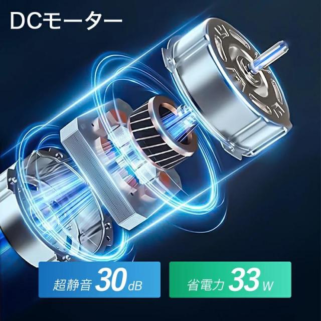 扇風機 サーキュレーター dcモーター dc 1台6役 AI自動 高速暴風 3D 首振り 静音 4モード 風量12段階 イオン発生 アロマ対応_19