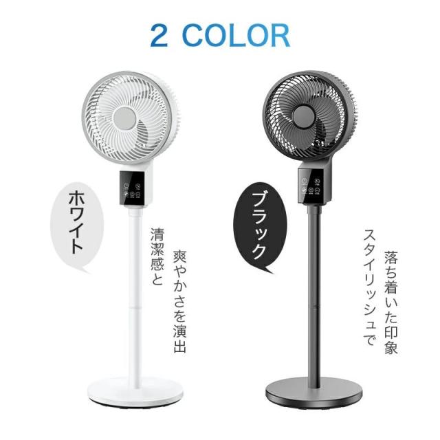扇風機 サーキュレーター dcモーター dc 1台6役 AI自動 高速暴風 3D 首振り 静音 4モード 風量12段階 イオン発生 アロマ対応_4
