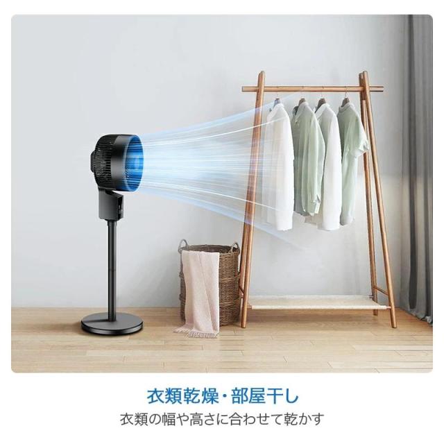 扇風機 サーキュレーター dcモーター dc 1台6役 AI自動 高速暴風 3D 首振り 静音 4モード 風量12段階 イオン発生 アロマ対応_7