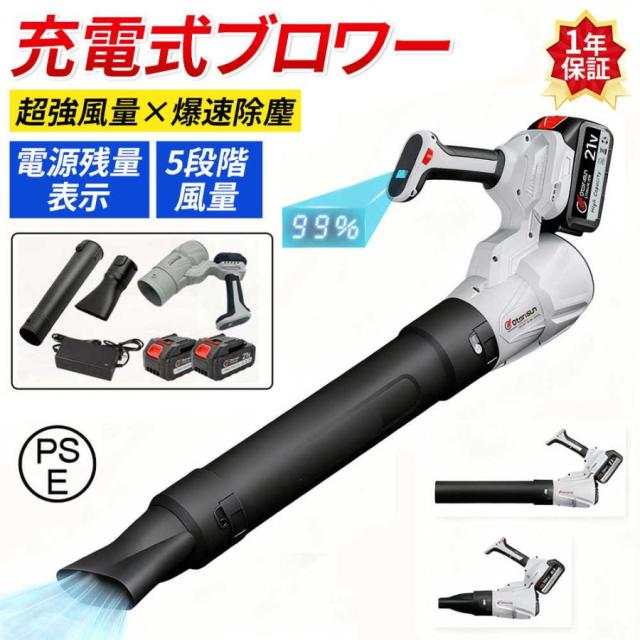 ブロワー ジェットドライブロワー 充電式 500000RPM 小型 5段階 超強風 除雪 洗車 落ち葉 庭掃 電動エアダスター マキタ互換 除塵 掃除機 家庭 11,974円