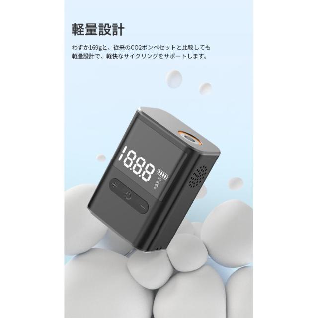 空気入れ 電動空気入れ 小型 ミニ コンパクト ロードバイク クロスバイク 自転車 ママチャリ バイク ボール 仏式 米式 英式 アダプター 充電式 自動 小さい