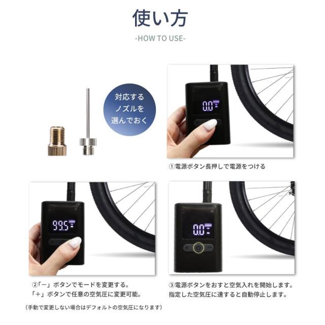 空気入れ 電動空気入れ 小型 ミニ コンパクト ロードバイク クロスバイク 自転車 ママチャリ バイク ボール 仏式 米式 英式 アダプター 充電式 自動 小さい