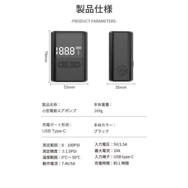 空気入れ 電動空気入れ 小型 ミニ コンパクト ロードバイク クロスバイク 自転車 ママチャリ バイク ボール 仏式 米式 英式 アダプター 充電式 自動 小さい