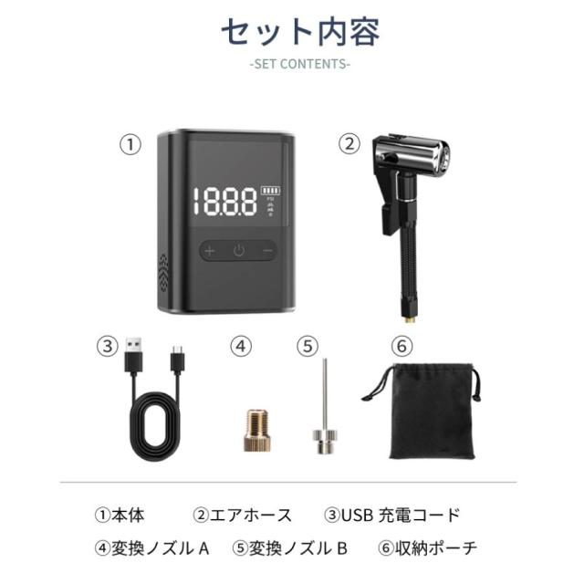 空気入れ 電動空気入れ 小型 ミニ コンパクト ロードバイク クロスバイク 自転車 ママチャリ バイク ボール 仏式 米式 英式 アダプター 充電式 自動 小さい