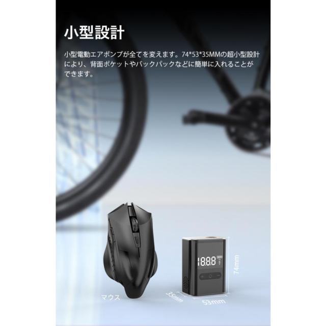 空気入れ 電動空気入れ 小型 ミニ コンパクト ロードバイク クロスバイク 自転車 ママチャリ バイク ボール 仏式 米式 英式 アダプター 充電式 自動 小さい