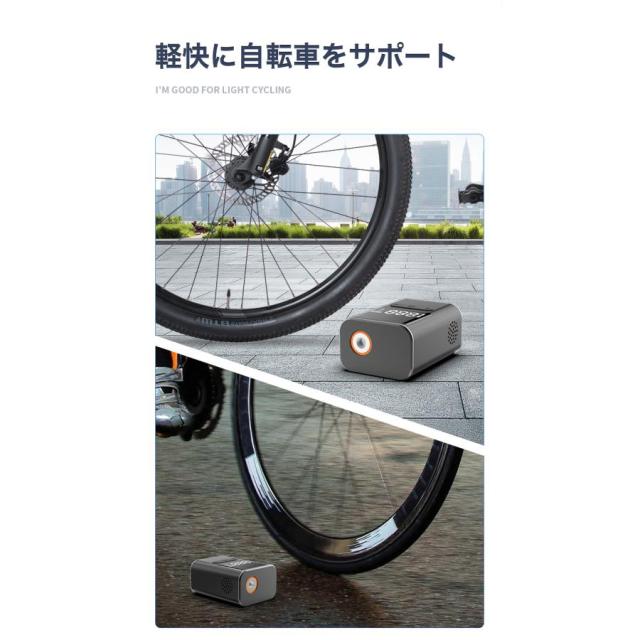 空気入れ 電動空気入れ 小型 ミニ コンパクト ロードバイク クロスバイク 自転車 ママチャリ バイク ボール 仏式 米式 英式 アダプター 充電式 自動 小さい