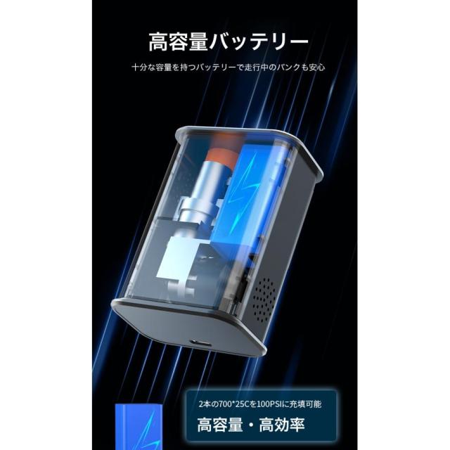 空気入れ 電動空気入れ 小型 ミニ コンパクト ロードバイク クロスバイク 自転車 ママチャリ バイク ボール 仏式 米式 英式 アダプター 充電式 自動 小さい