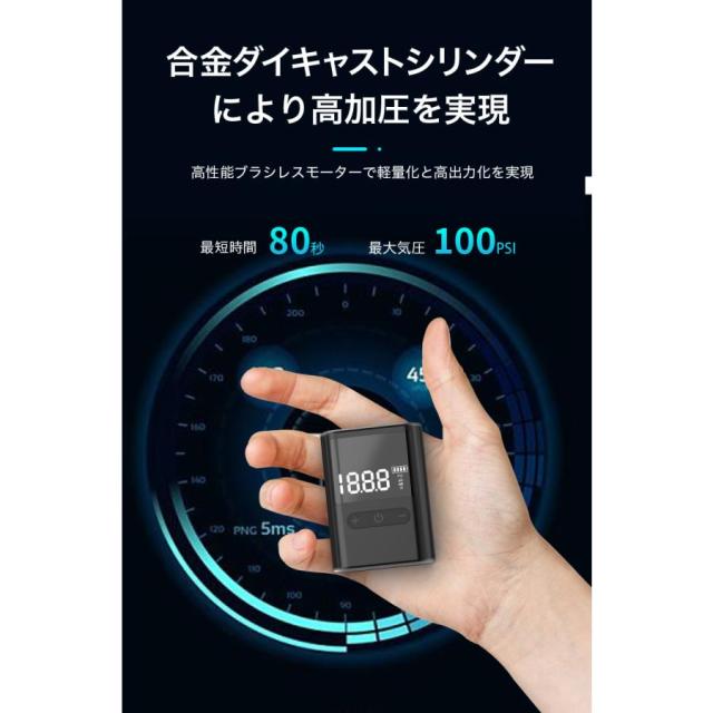 空気入れ 電動空気入れ 小型 ミニ コンパクト ロードバイク クロスバイク 自転車 ママチャリ バイク ボール 仏式 米式 英式 アダプター 充電式 自動 小さい